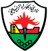 Al Jahra Logo