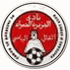 Al Jazira Al Hamra Logo