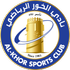 Al Khor Logo