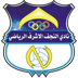 Al Najaf Logo