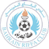 Al Riffa Logo