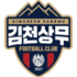 Gimcheon Sangmu Logo